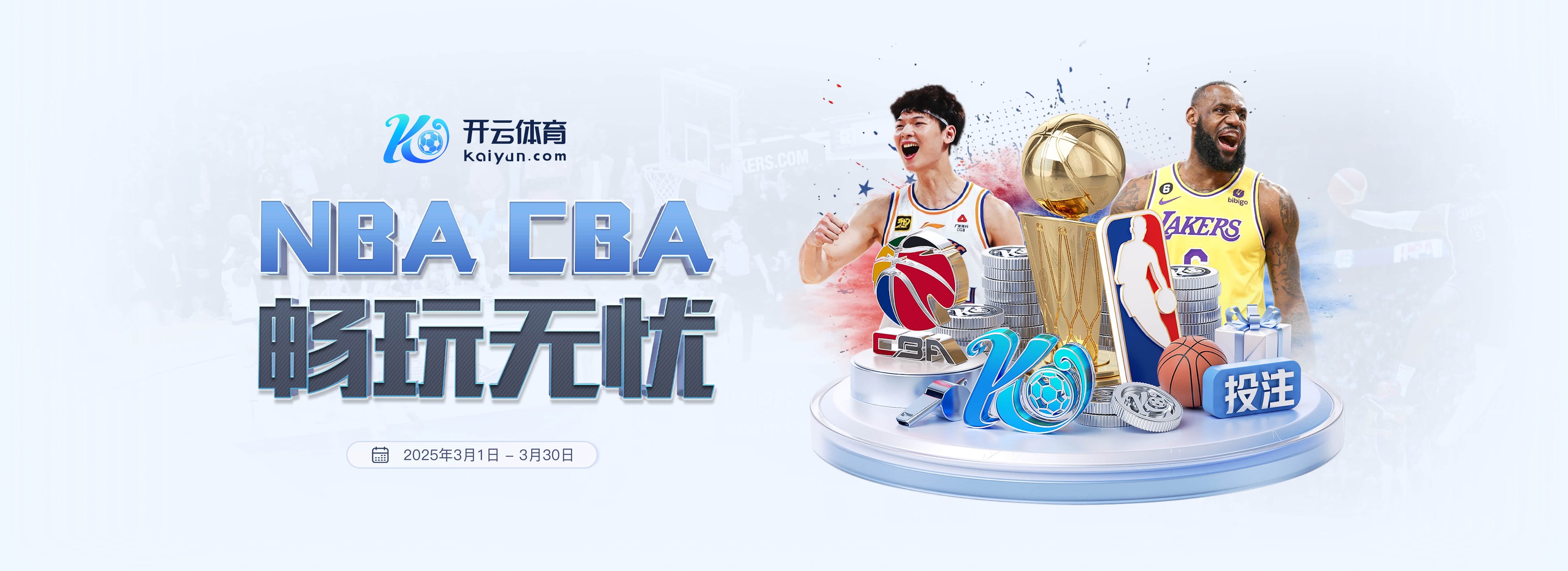 马马杜：非常自豪我们昨晚的表现以及球迷们的努力, 这就是精神！