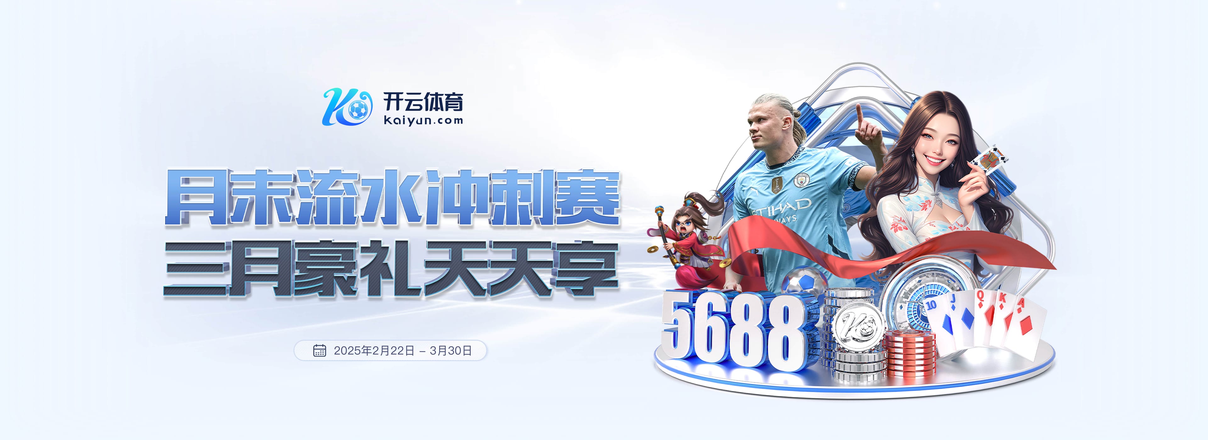 马马杜：非常自豪我们昨晚的表现以及球迷们的努力, 这就是精神！